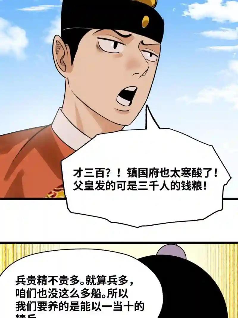 185 借船诡计