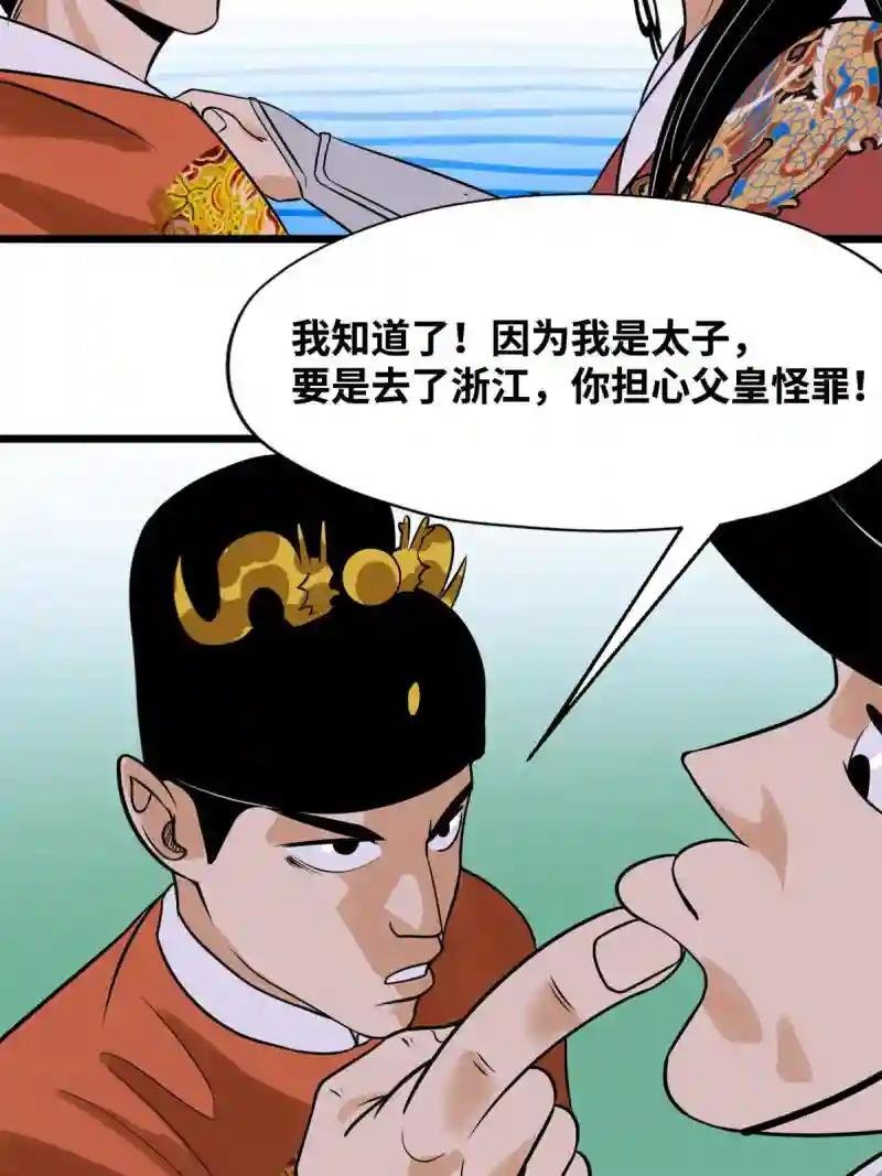 185 借船诡计