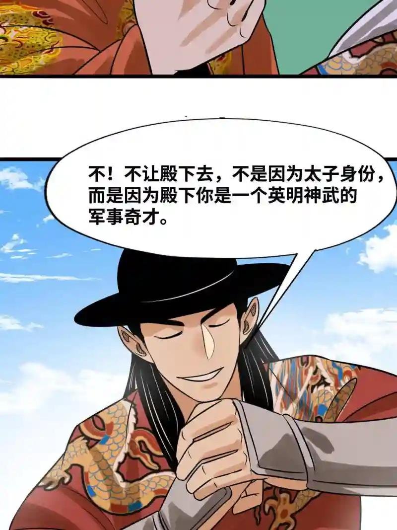 185 借船诡计