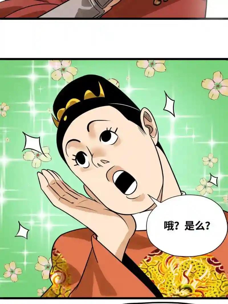 185 借船诡计