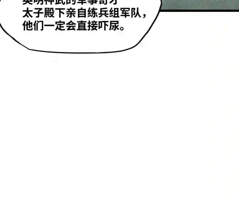 185 借船诡计