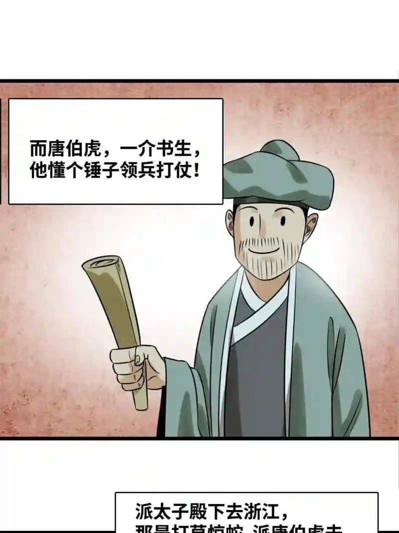 185 借船诡计