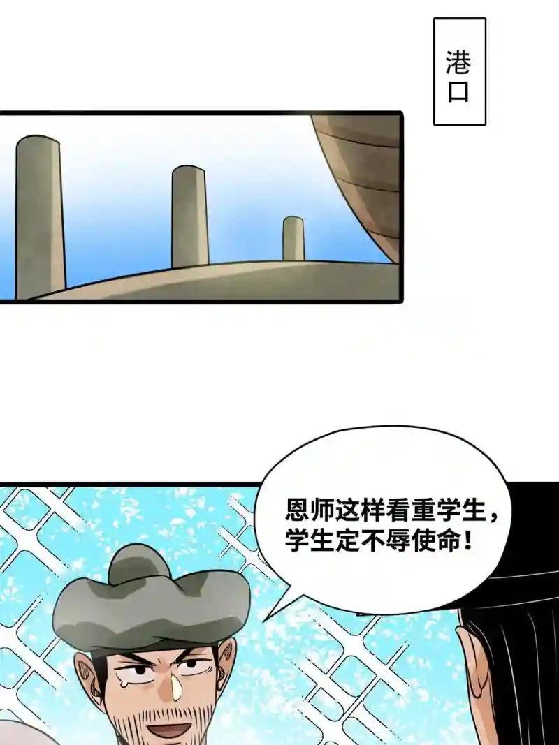 185 借船诡计