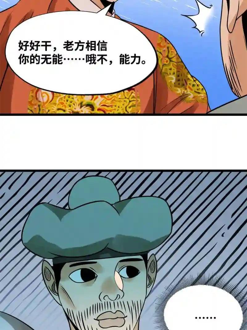 185 借船诡计