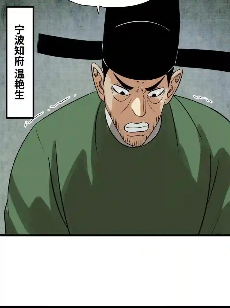 186 蝗虫大饥荒
