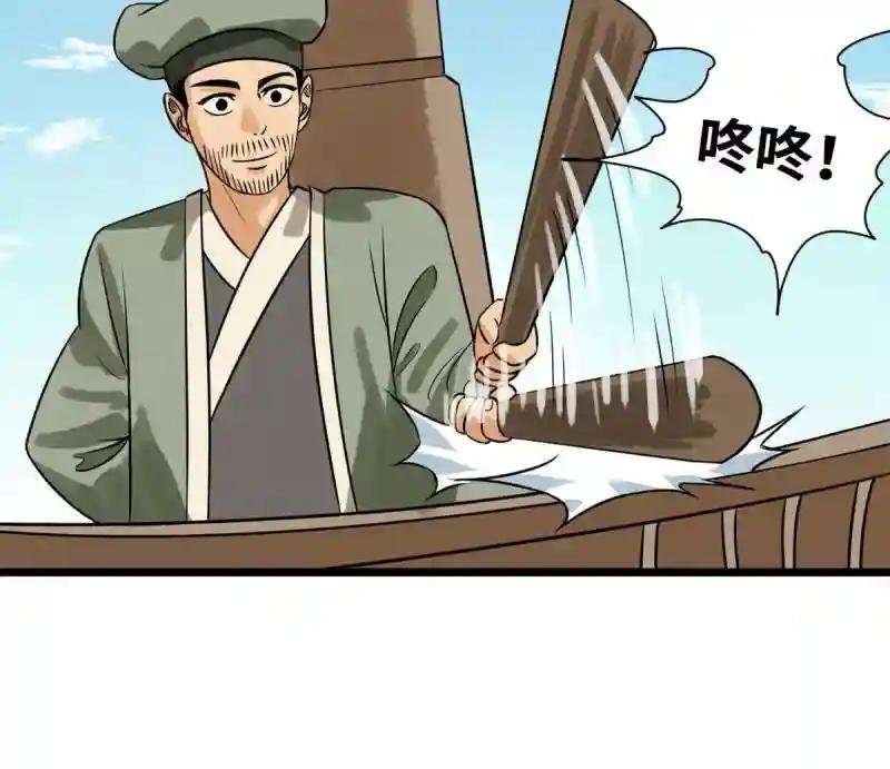 186 蝗虫大饥荒