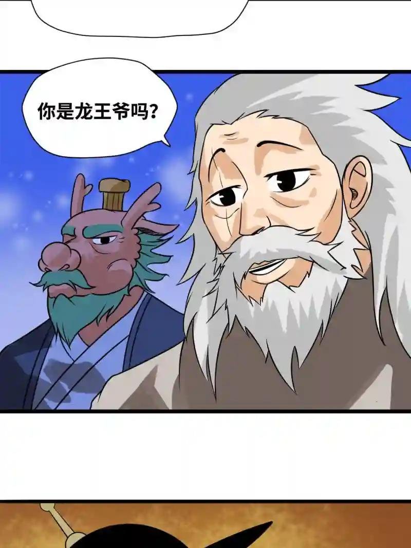 186 蝗虫大饥荒