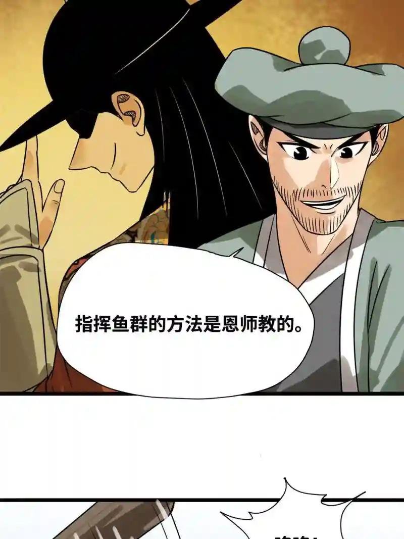 186 蝗虫大饥荒