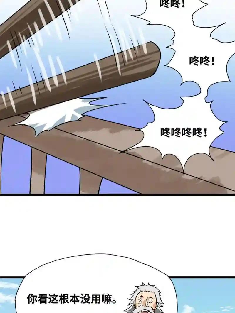 186 蝗虫大饥荒