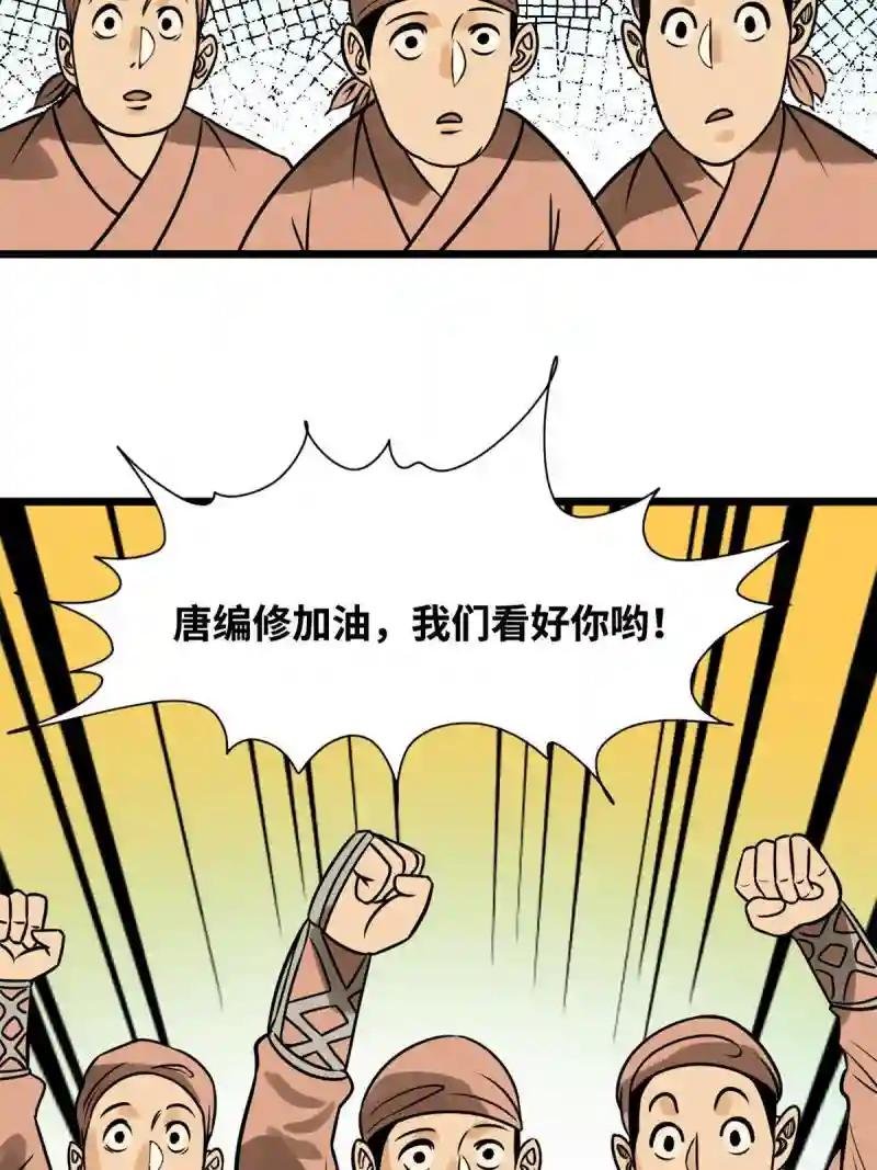 186 蝗虫大饥荒