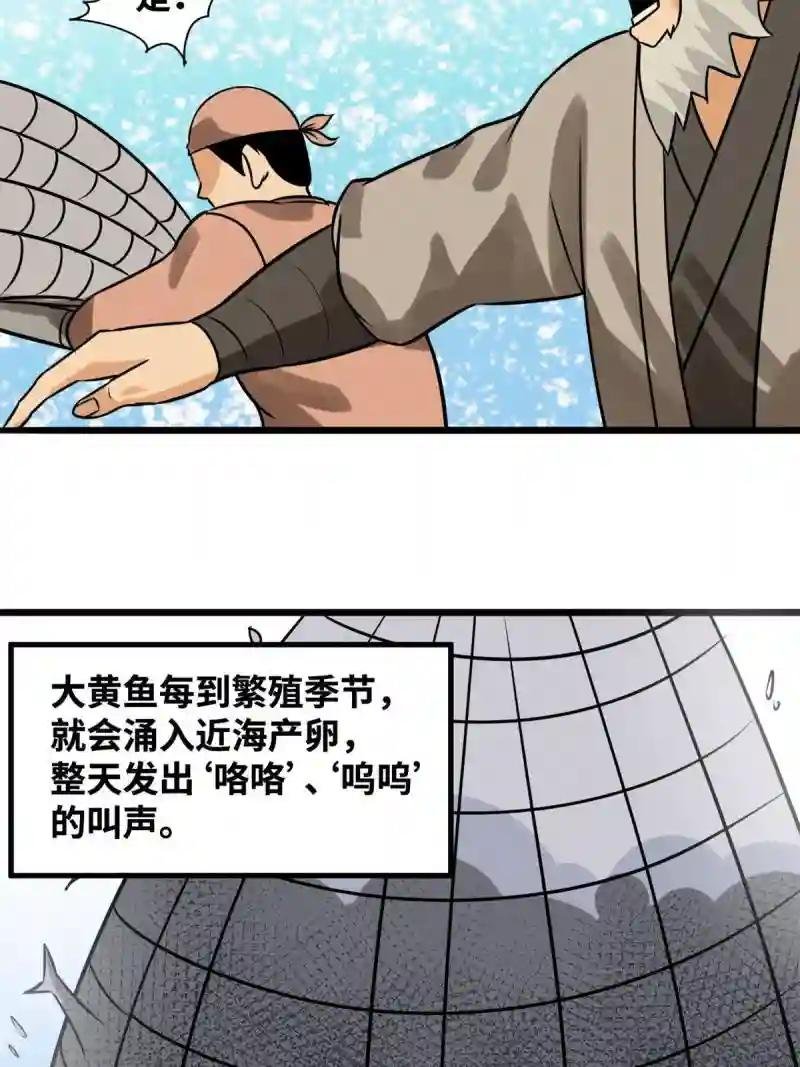 186 蝗虫大饥荒