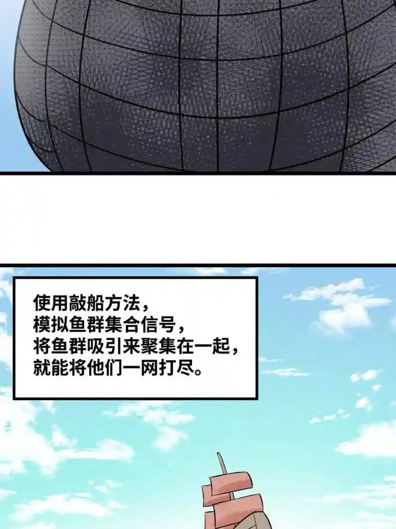 186 蝗虫大饥荒