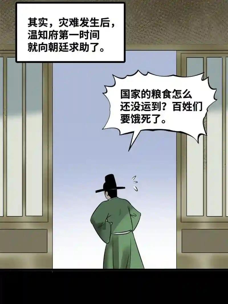 187 来呀，搞我呀