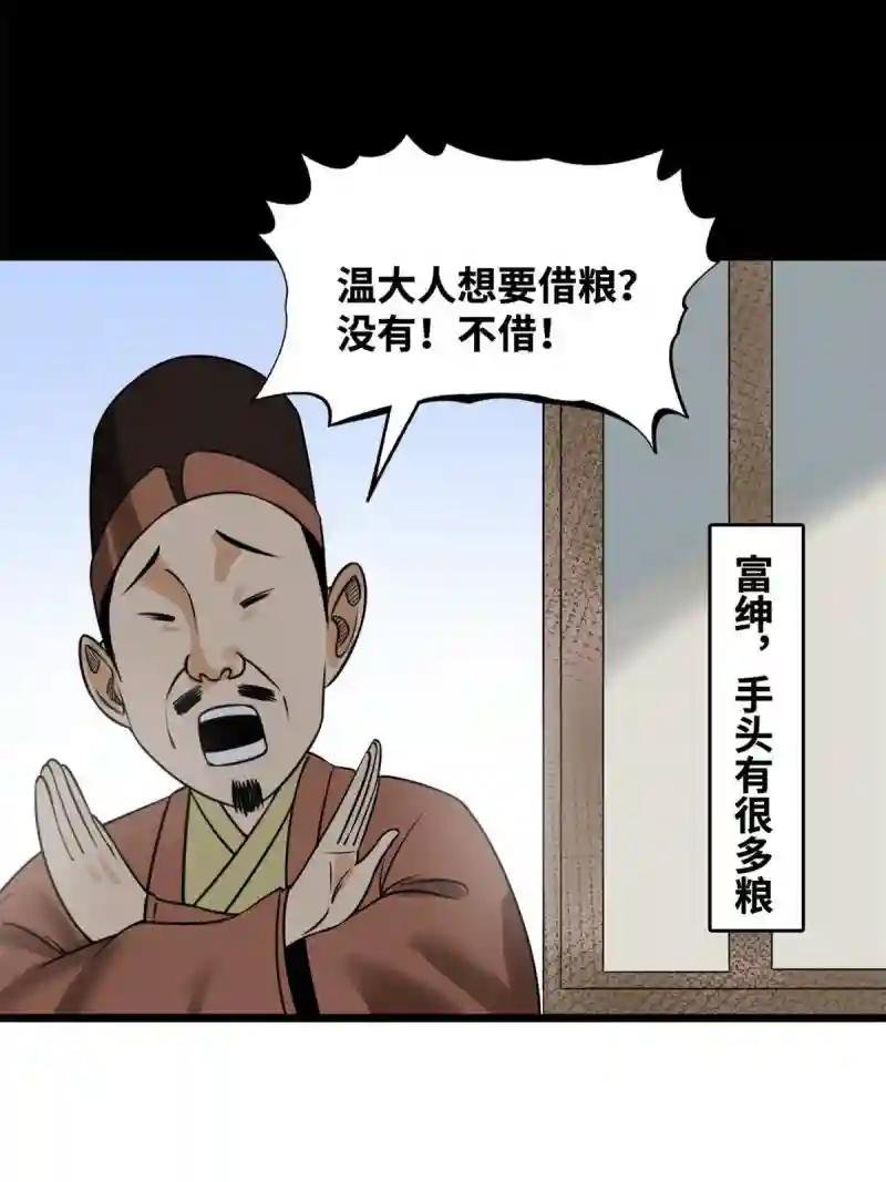 187 来呀，搞我呀