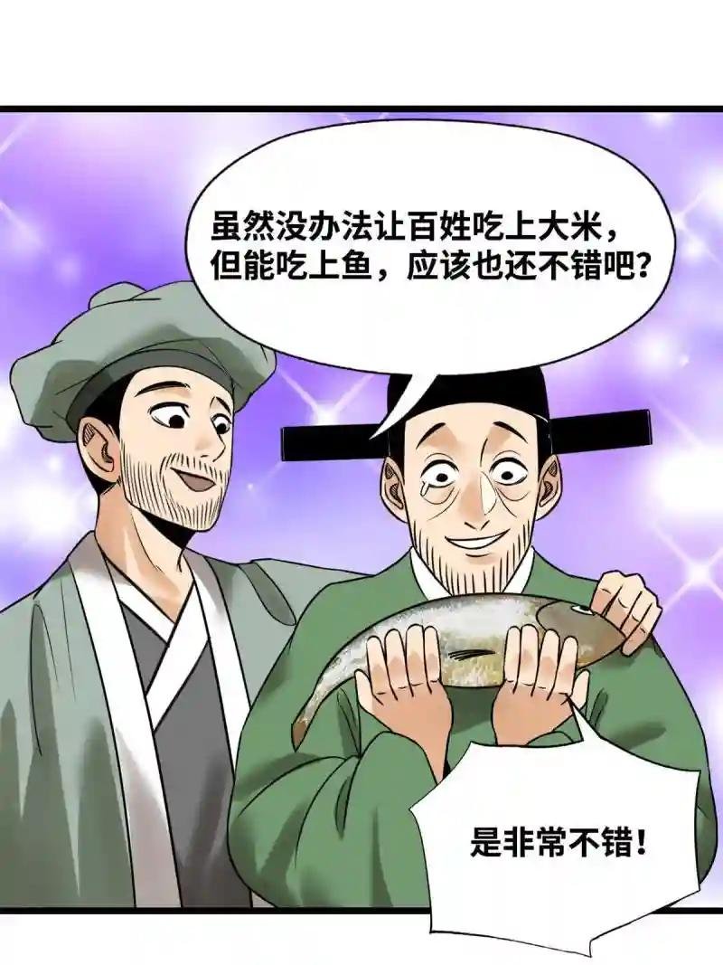 187 来呀，搞我呀