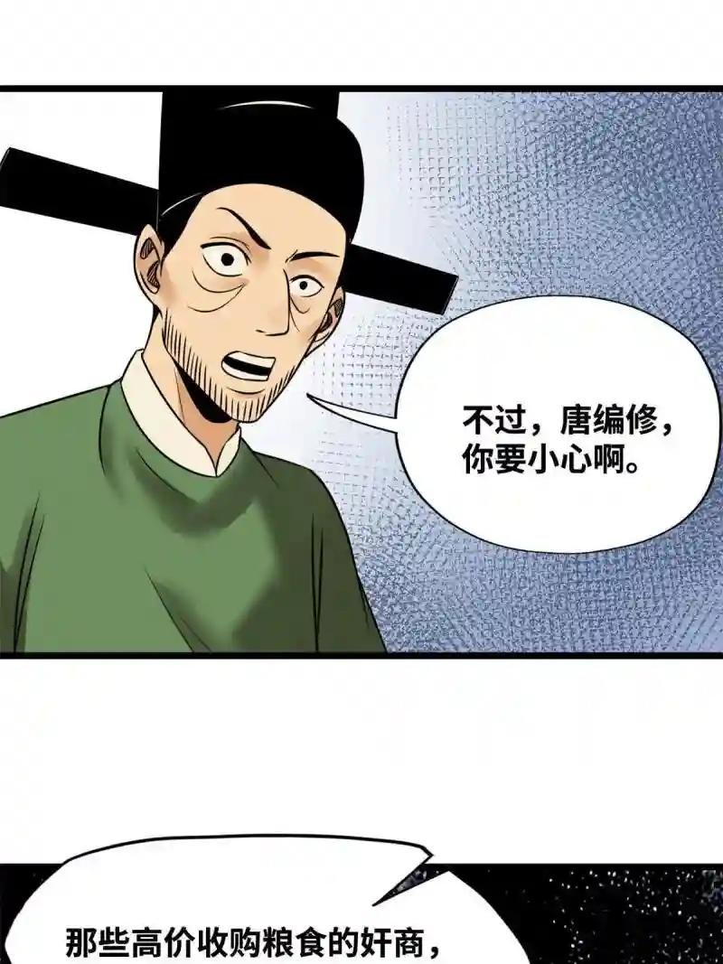 187 来呀，搞我呀