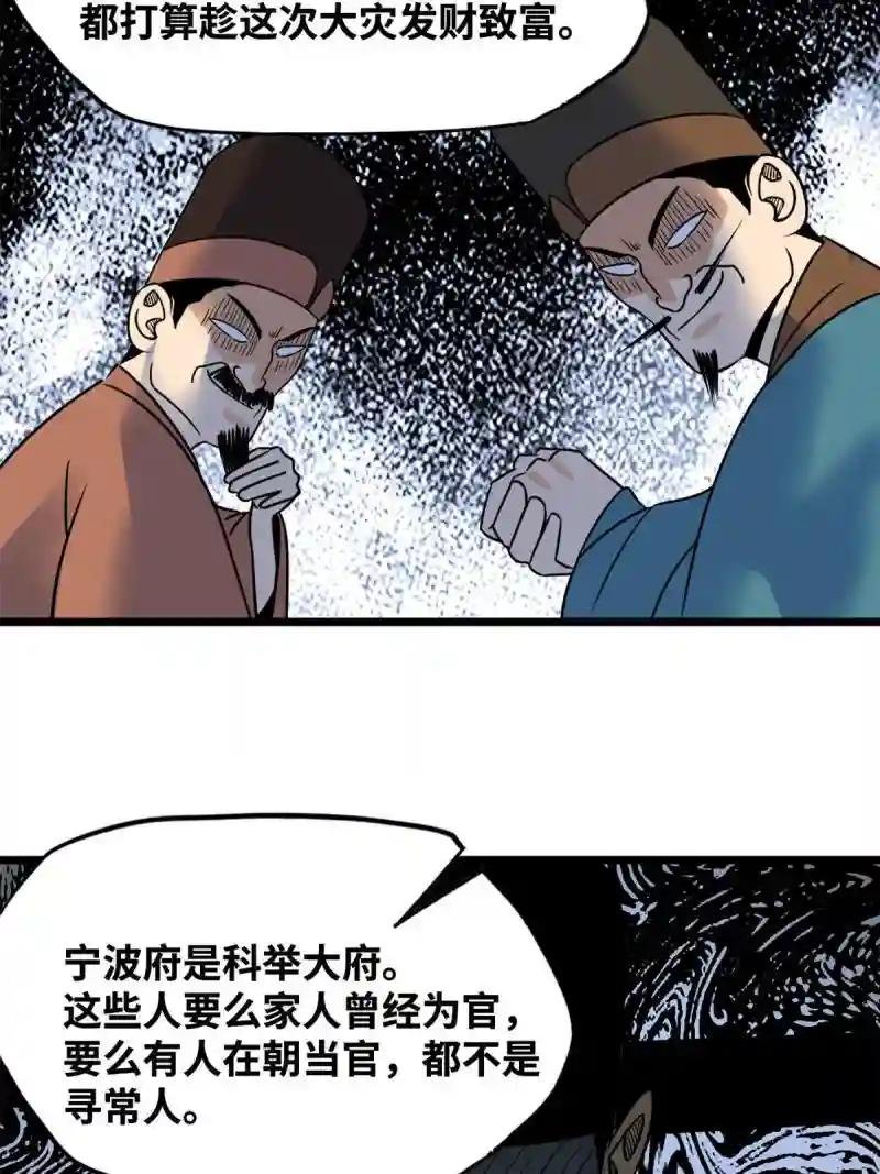 187 来呀，搞我呀