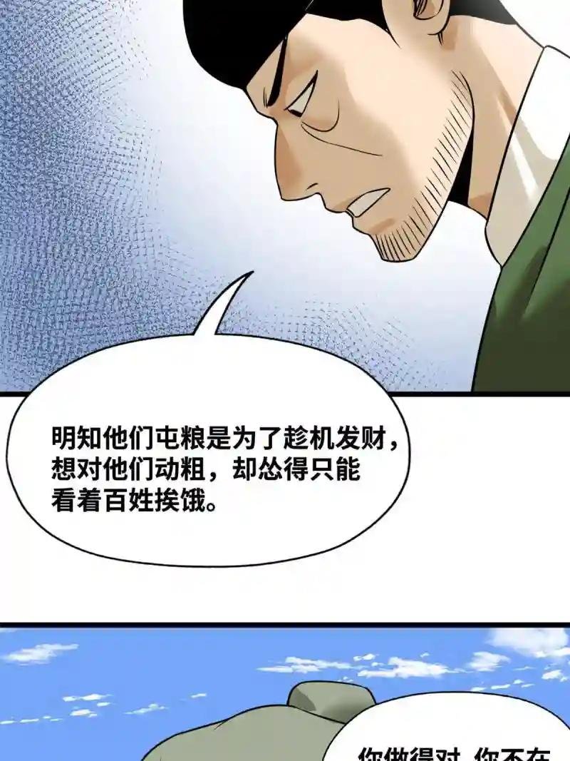 187 来呀，搞我呀