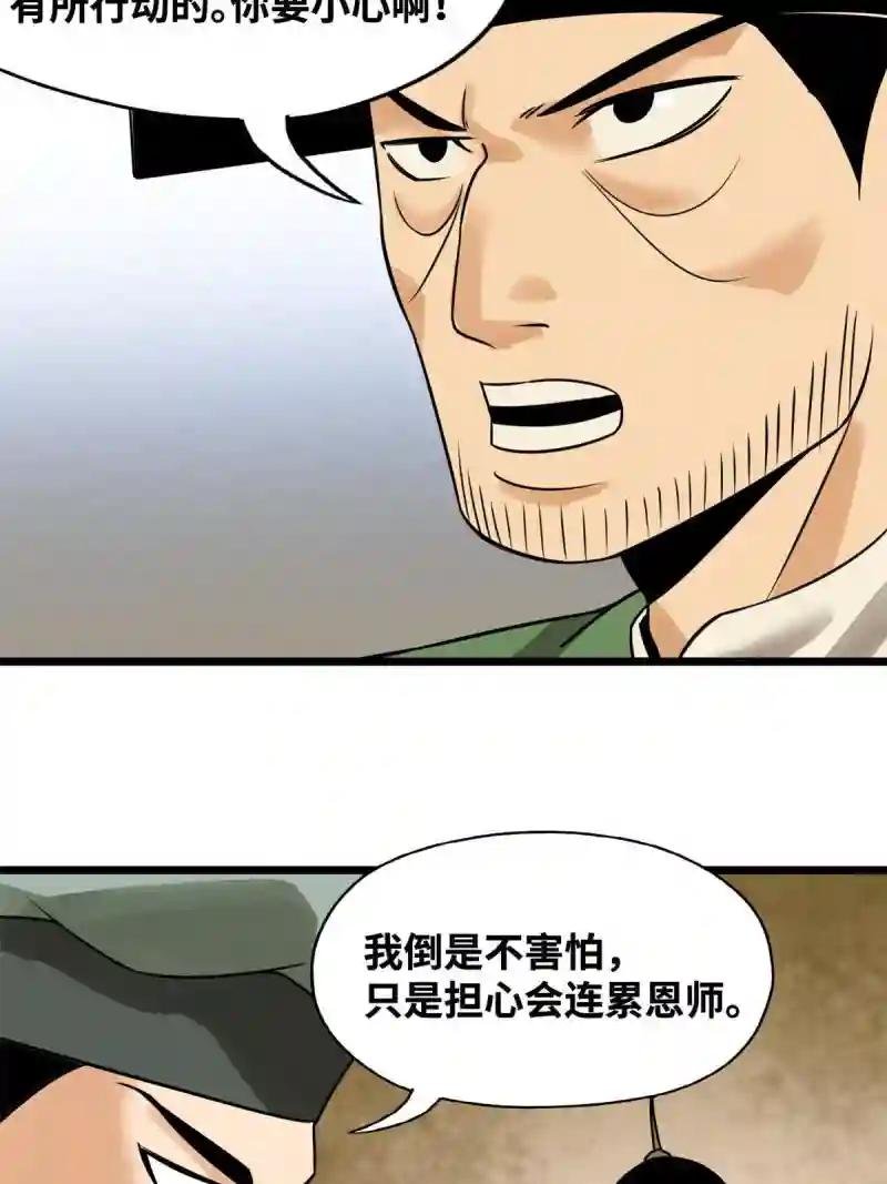 187 来呀，搞我呀
