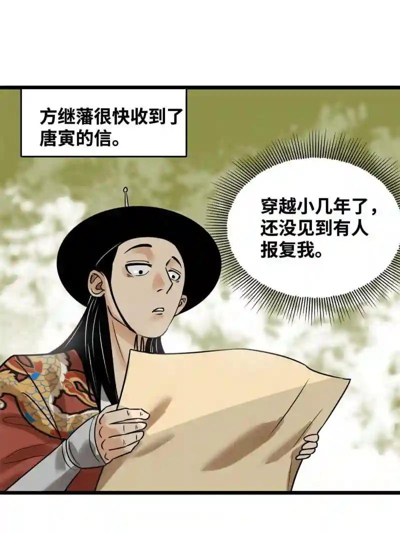 187 来呀，搞我呀