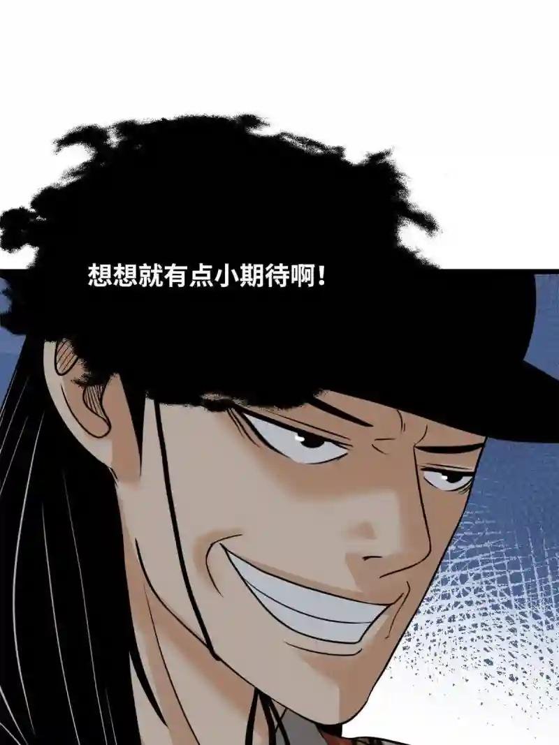 187 来呀，搞我呀