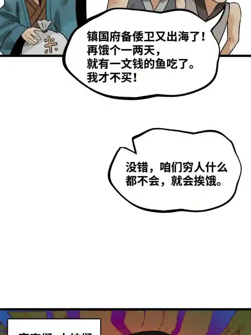 187 来呀，搞我呀
