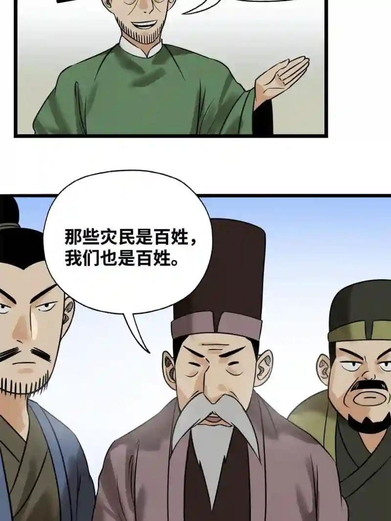 187 来呀，搞我呀
