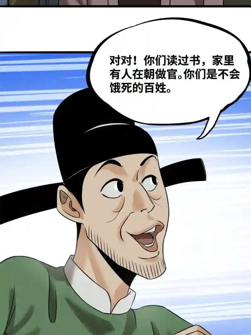 187 来呀，搞我呀