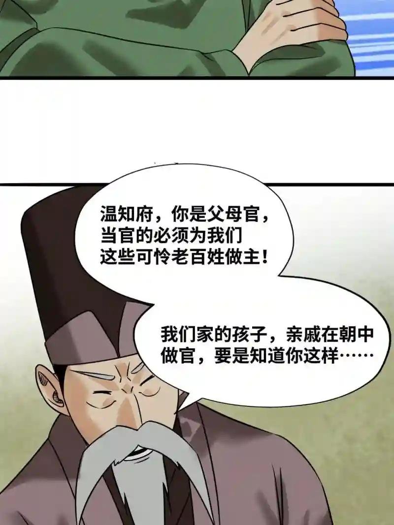 187 来呀，搞我呀
