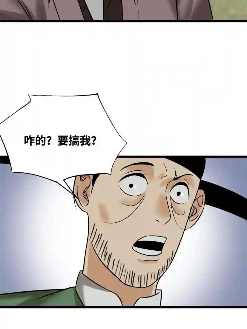187 来呀，搞我呀