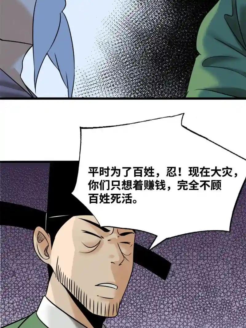 187 来呀，搞我呀