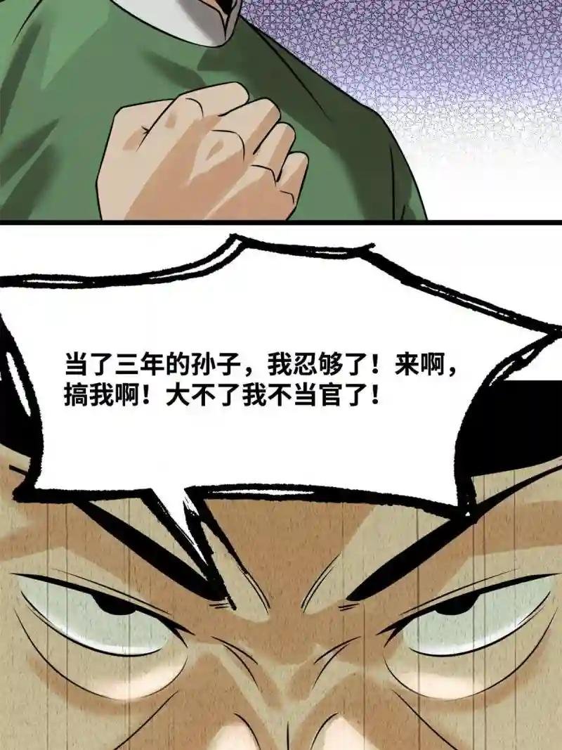 187 来呀，搞我呀