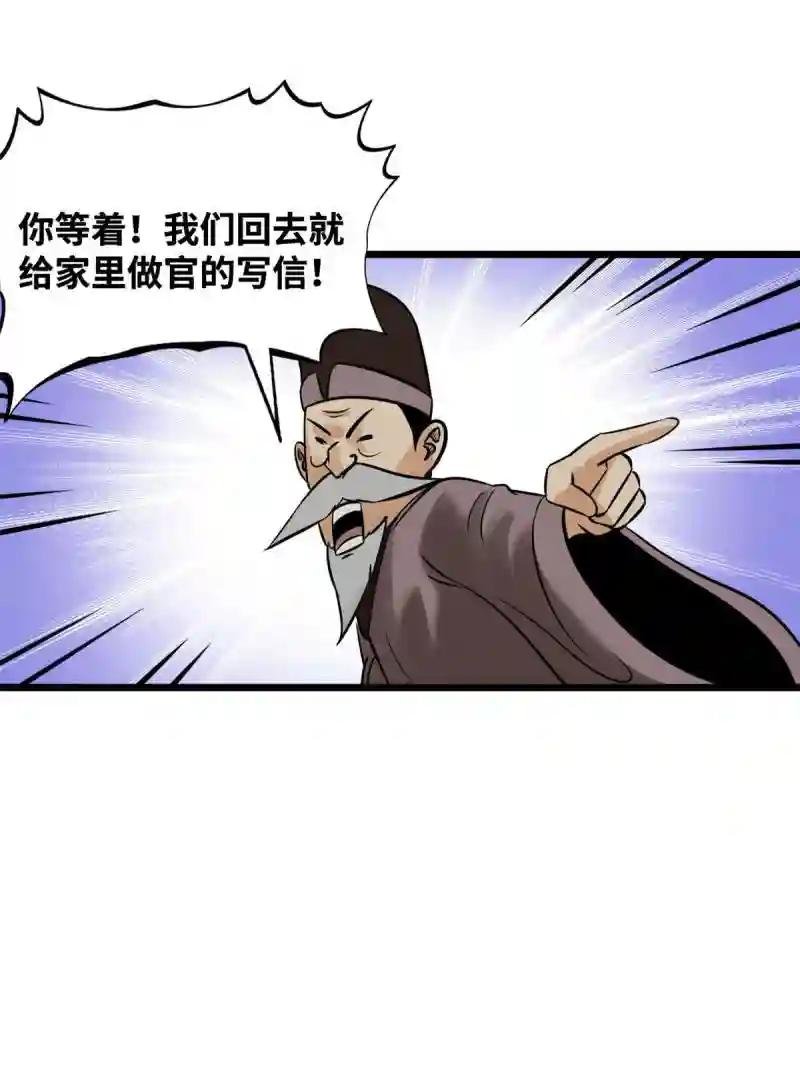 187 来呀，搞我呀