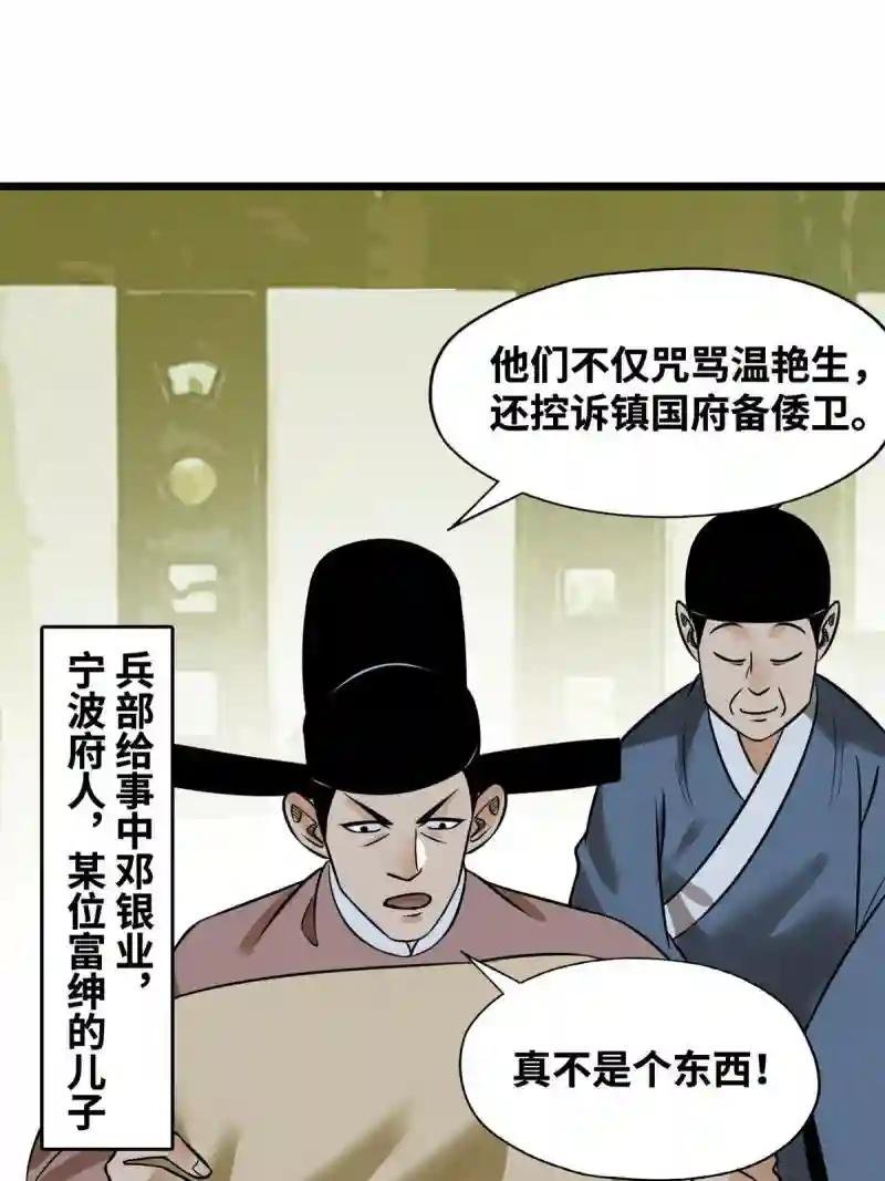 187 来呀，搞我呀
