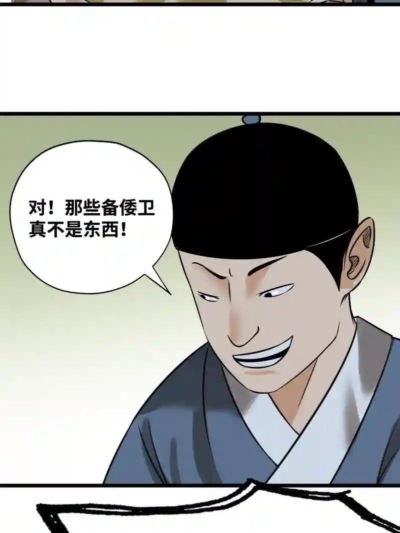 187 来呀，搞我呀
