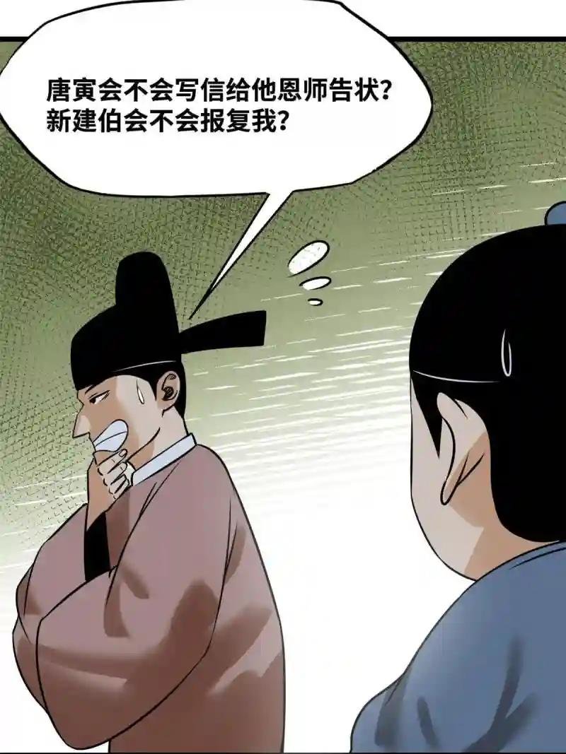 187 来呀，搞我呀