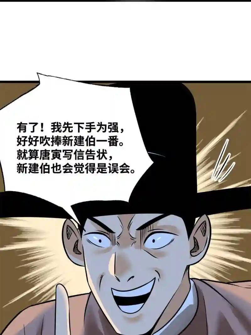 187 来呀，搞我呀