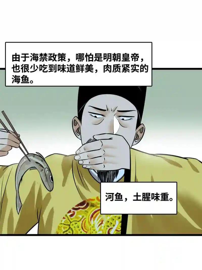 188 温水煮青蛙