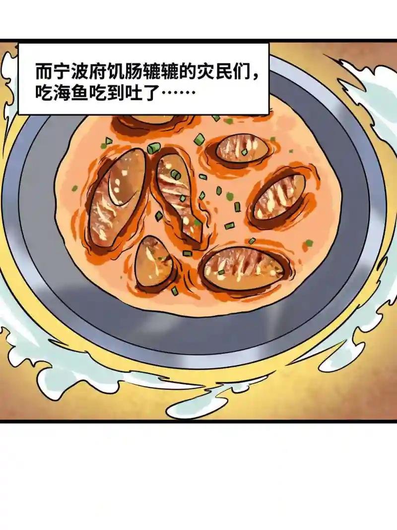 188 温水煮青蛙