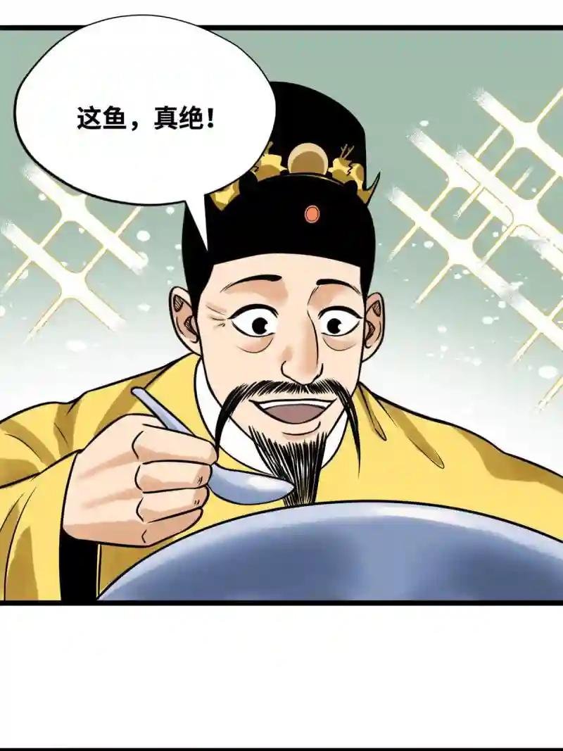 188 温水煮青蛙