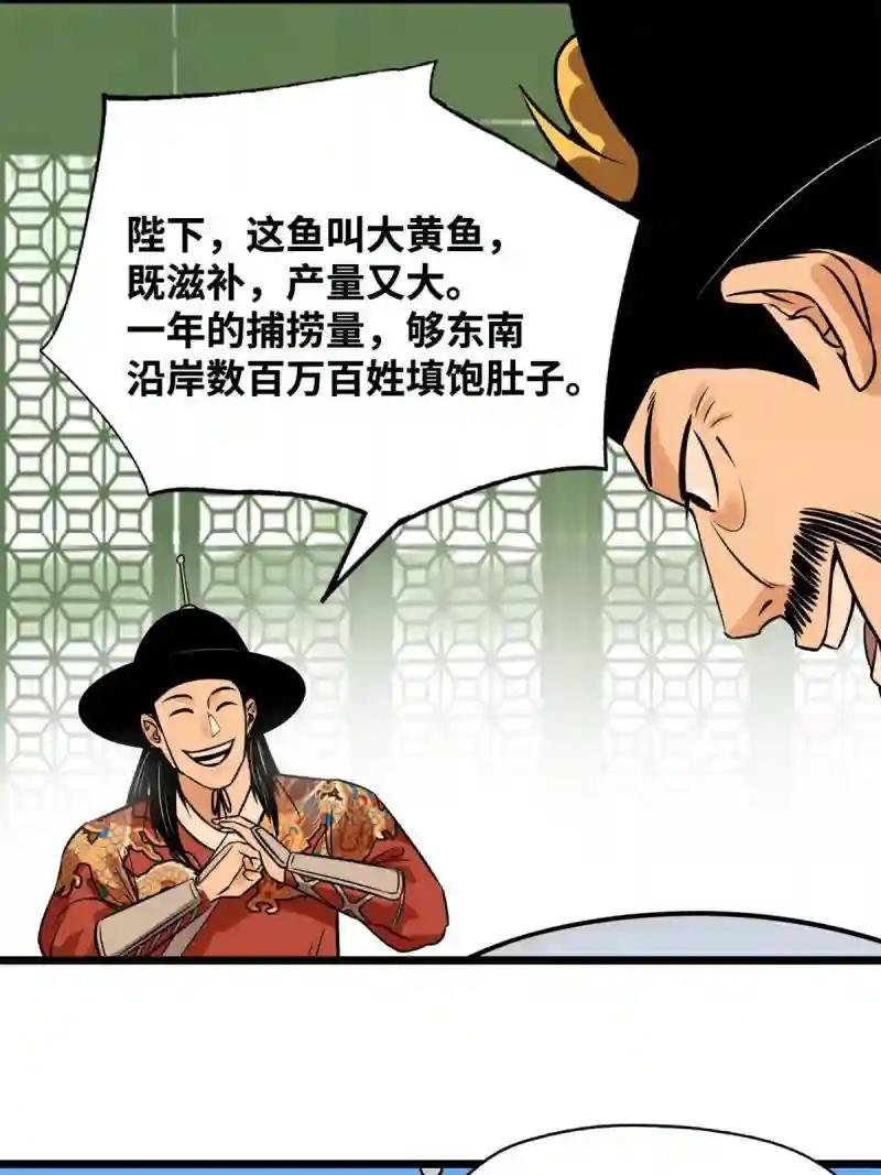 188 温水煮青蛙