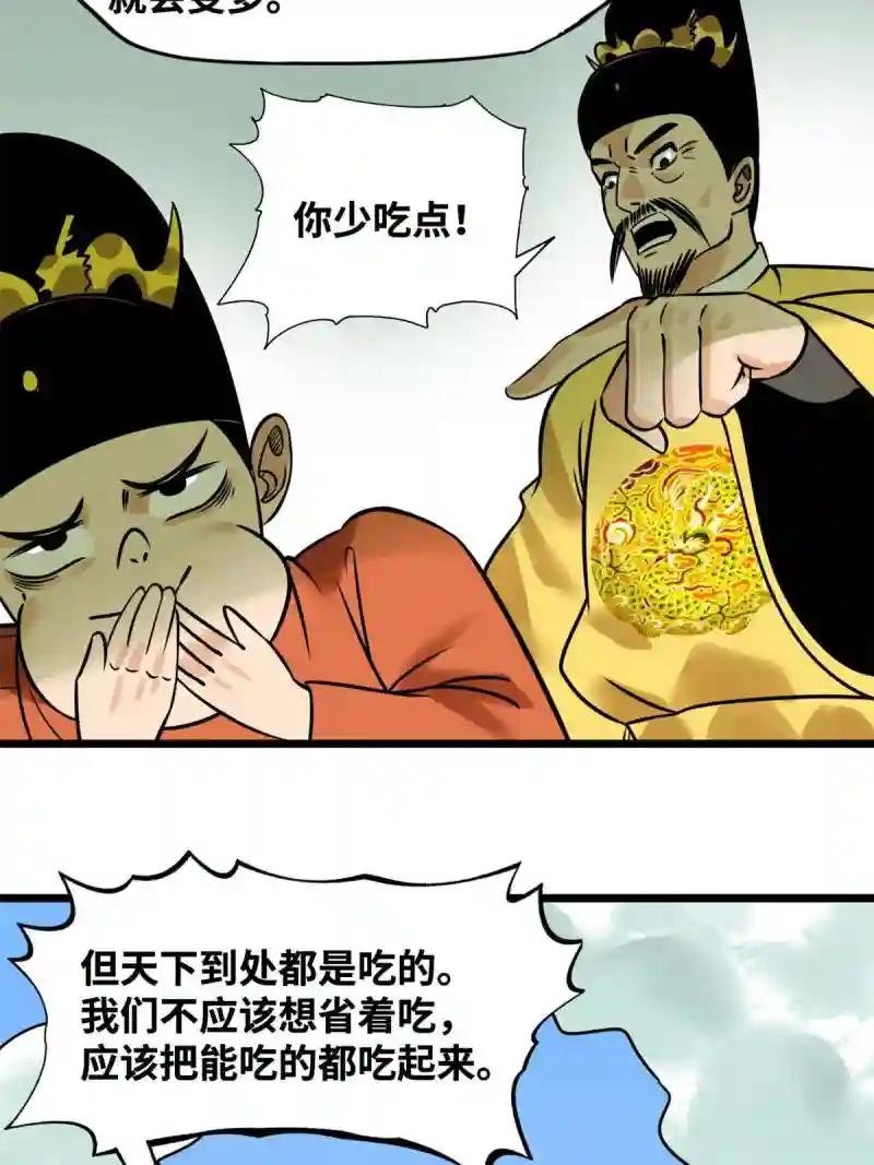 188 温水煮青蛙