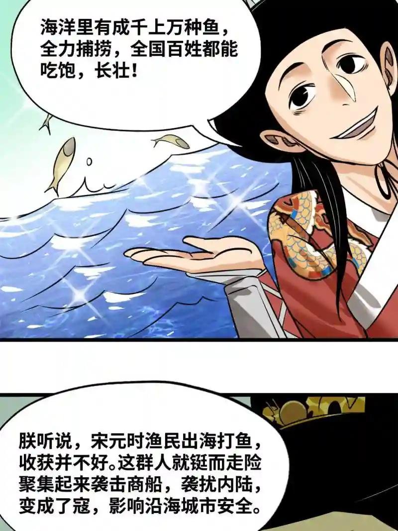188 温水煮青蛙