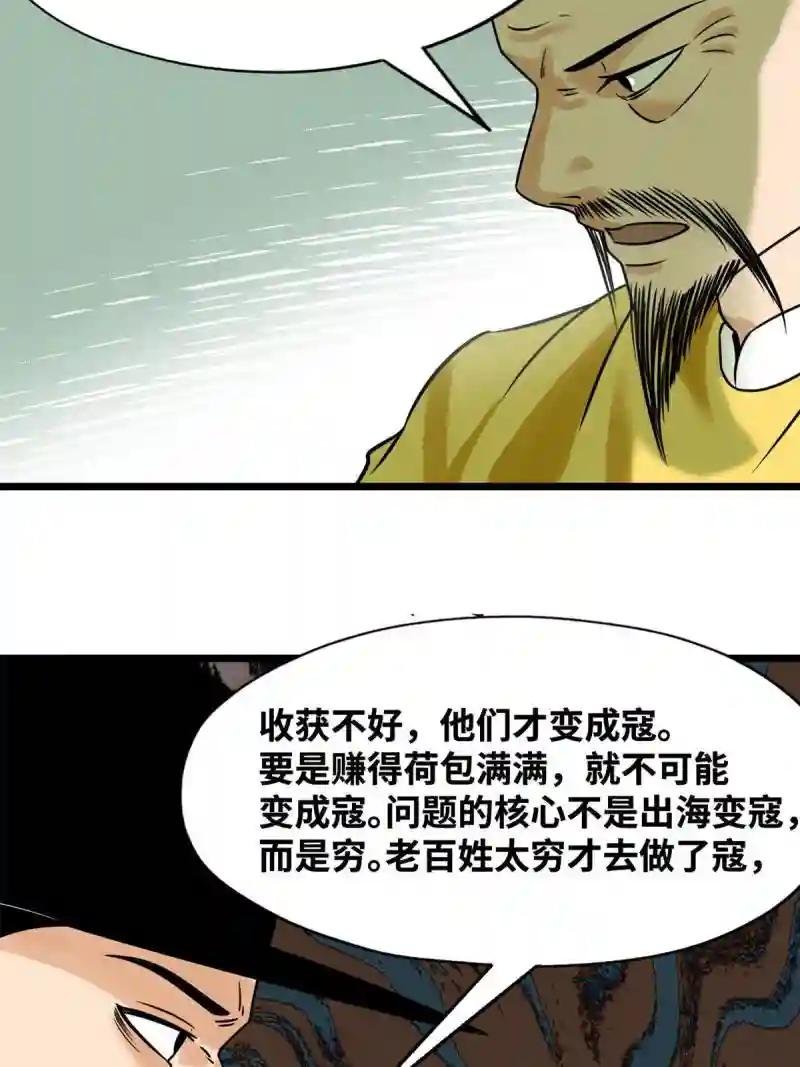 188 温水煮青蛙
