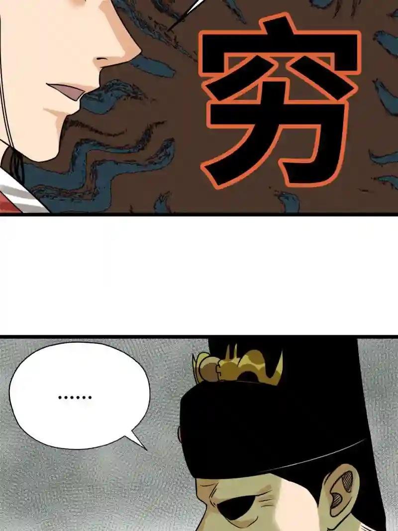 188 温水煮青蛙