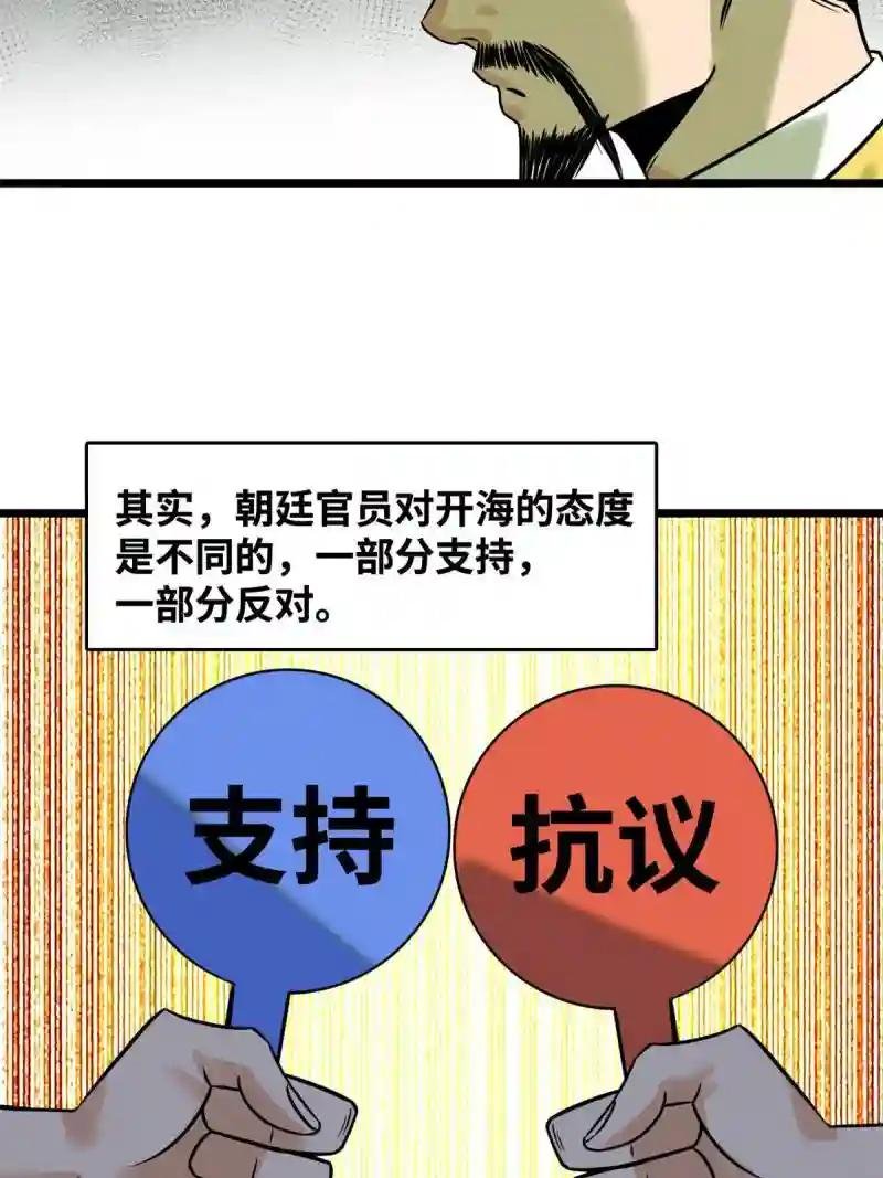 188 温水煮青蛙