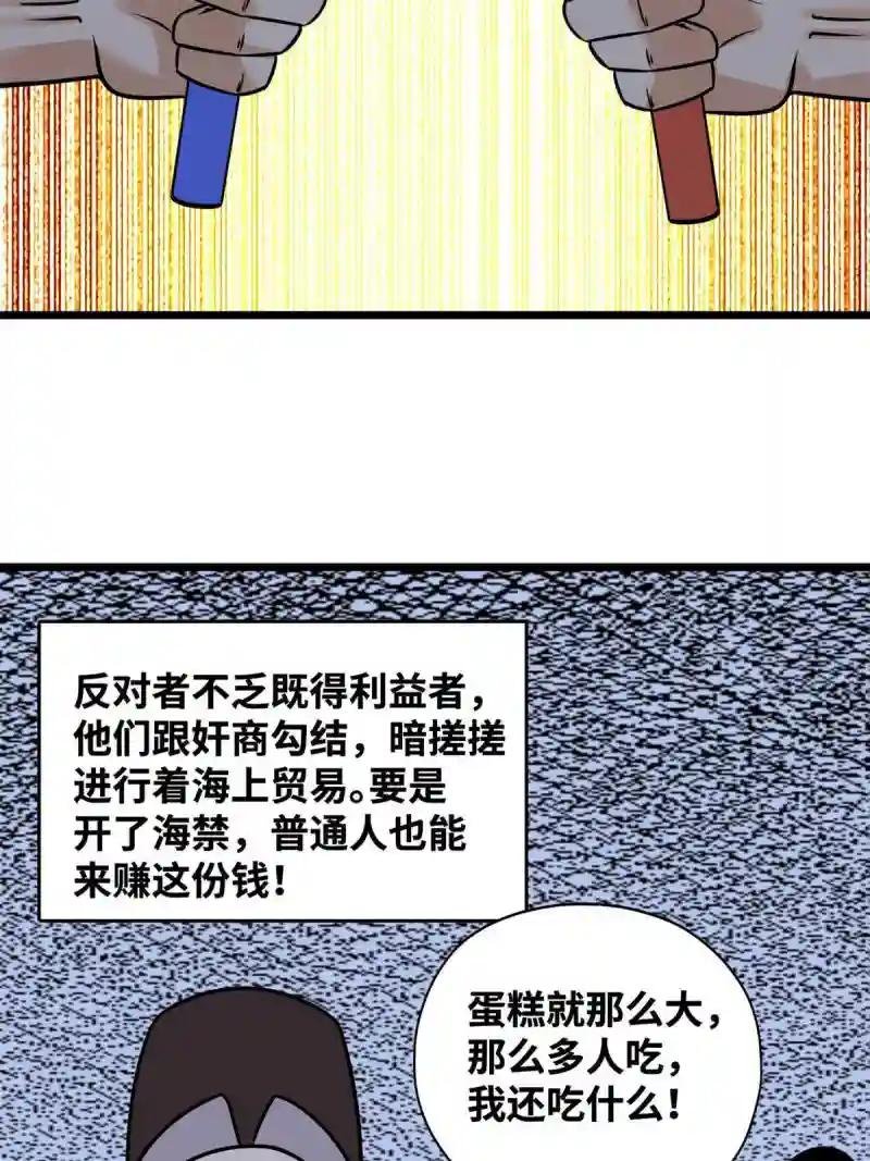 188 温水煮青蛙