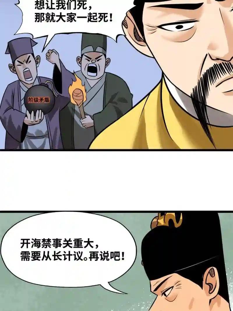 188 温水煮青蛙