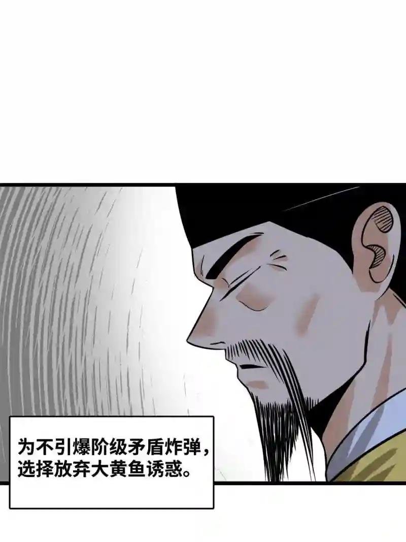 188 温水煮青蛙
