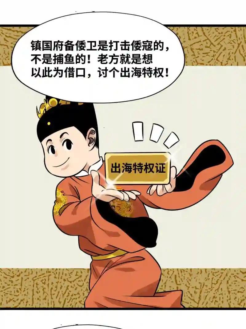 188 温水煮青蛙